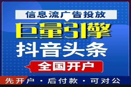 百度搜索推广案例精选：实战经验分享