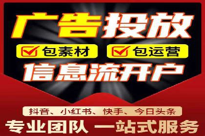 创新驱动未来：信息流广告行业中的B站广告案例