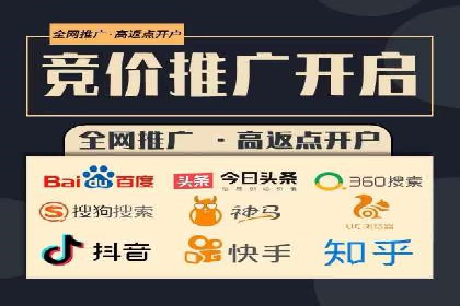 开户推广成本控制策略分享