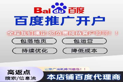 案例分享：百度竞价推广运营助力企业实现产品热销