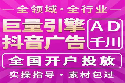 广告新潮流：信息流广告开户案例集锦
