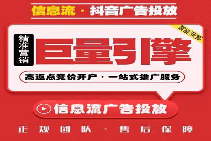创新营销策略：信息流代运营的五大成功案例