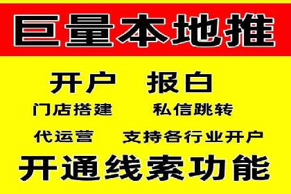 百度竞价代理如何助力企业提升品牌影响力